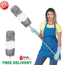 280cm Extendable Feather